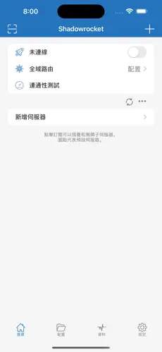 梯子免费安卓下载android下载效果预览图