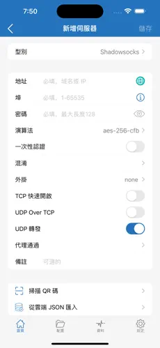 梯子免费安卓下载android下载效果预览图