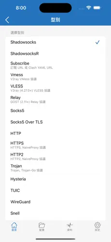 梯子免费安卓下载android下载效果预览图